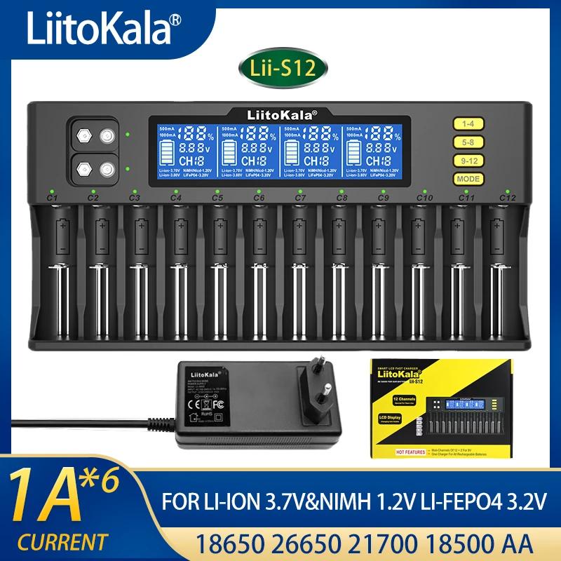 LiitoKala Lii-S12 21700 9V ͸ , LCD ÷, 12 , 1.2V, 3.8V, 3.2V, 3.7V, IMR, NiMH, Cd, 18650, 26650 26700, AA